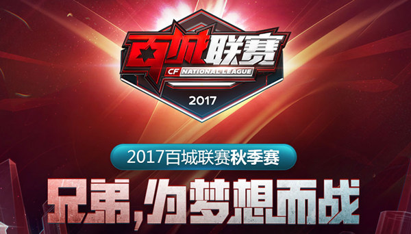 EPL S20 淘汰赛：八连胜到手！NaVi 2-1 G2晋级决赛