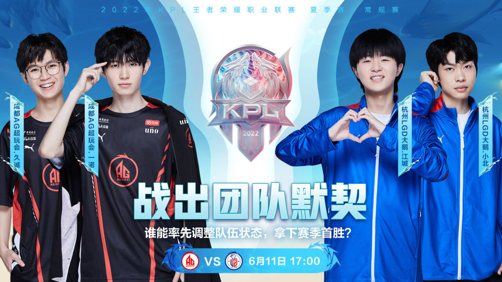 KRÜ Esports 和 MIBR 在 VCT 2025： Americas Kickoff 继续他们的战斗